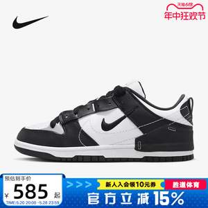 Nike耐克女鞋Dunk解构双钩黑白熊猫低帮休闲板鞋运动鞋DV4024-002