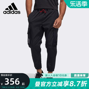 Adidas阿迪达斯男裤 CNY新春款休闲裤子运动训练长裤HC0262