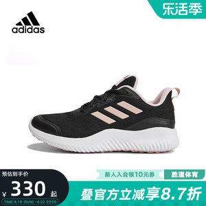 Adidas阿迪女鞋夏新款轻便网面透气休闲运动跑步鞋