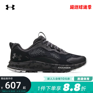 安德玛UA男子新款运动休闲舒适缓震跑步鞋跑鞋3024186-001