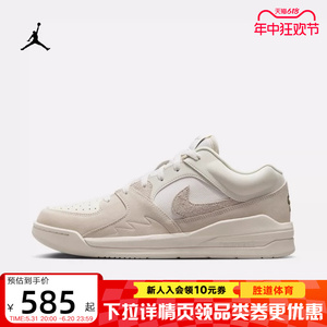 Nike耐克男运动鞋STADIUM 90篮球鞋板鞋DX4397-110