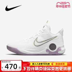 Nike耐克男鞋夏季新款KD TREY 5 IXEP杜兰特篮球鞋DJ6922-100