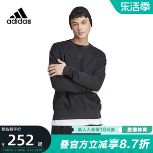 Adidas阿迪达斯卫衣男2023春季新款运动宽松长袖圆领套头衫IC9807