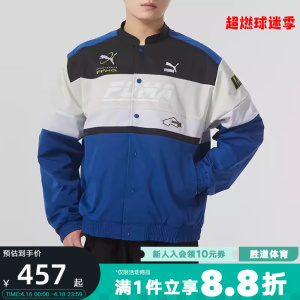 PUMA彪马外套男女装梭织夹克春新款运动服休闲夹克外套625815-17