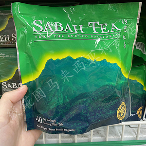 40茶包袋装【马来西亚沙巴红茶】神山高山茶袋包茶 直邮/满80包邮