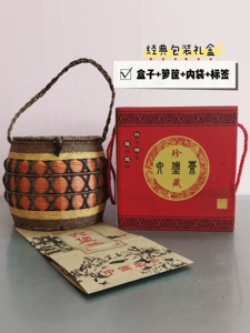 广西梧州六堡茶 茶叶罐(茶叶茶礼外包装）1斤装手提礼盒纸袋贴纸