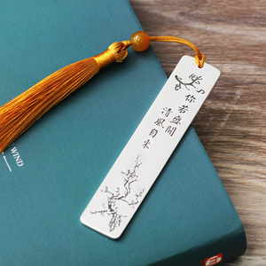 纯银书签金属复古典中国风定制刻字创意年会毕业季教师节礼品学生