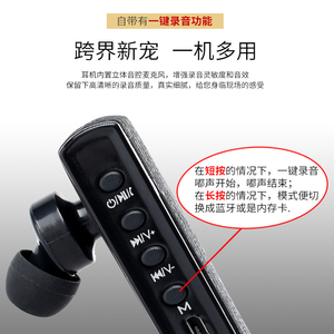 高清降噪平果手机通话录音蓝牙耳机挂耳式mp3可插卡三合一iPhone