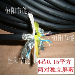 6.5 日本进口4芯0.15平方双绞屏蔽线 每对独立屏蔽 双层屏蔽26awg