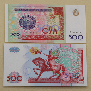 满30包邮 乌兹别克斯坦500索姆1999年亚洲外国钱币纸币货币收藏