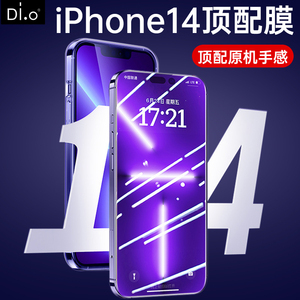 9D钢化膜适用iphone14/13promax苹果12高清膜11蓝光xr玻璃8防爆xs