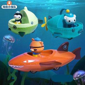海底小纵队的玩具正版舰艇套装巴克队长灯笼鱼艇皮医生呱唧虎鲨艇