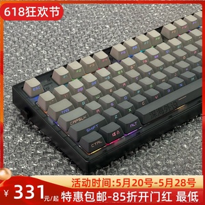腹灵MK870客制化套件 成品定制热插拔械键盘蓝牙无线三模 87键RGB