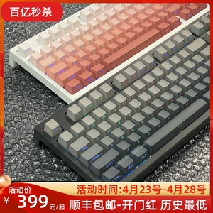 新品腹灵FL980V2成品定制 客制化机械键盘无线蓝牙三模侧刻热插拔