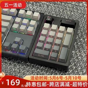 MK870黑曜石小数字键盘客制化套件19键机械键盘RGB热插拔三模2.4G