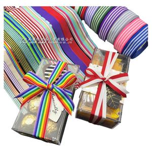 彩虹条纹红白间色丝带缎带彩色绸缎带礼品盒包装挂带绳织带包边条
