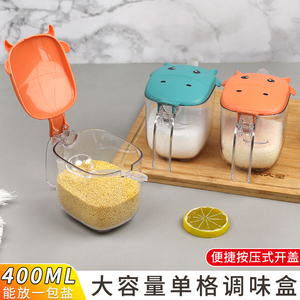 单个一体盐罐调料盒单格创意塑料家用厨房味精收纳调味罐按压开盖
