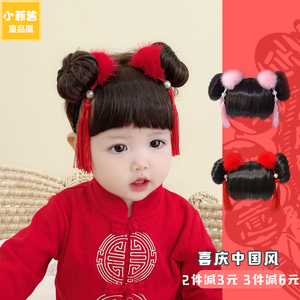 婴儿假发刘海喜庆百天周岁生日婴幼儿发带女童宝宝搞笑搞怪头饰