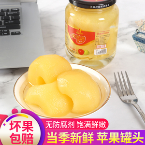 大连湾苹果罐头新鲜水果510克*4瓶 整箱混合糖水苹果罐头食品