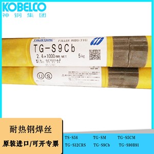 日本神钢TGS-316LSI不锈钢焊丝ER316LSI氩弧气保焊丝1.2/1.6/2.0