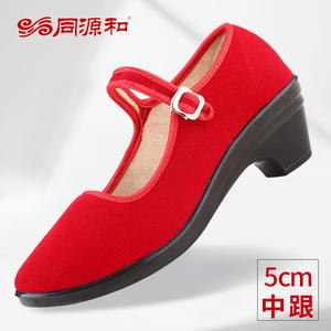 同源和老北京布鞋女大红色高跟跳舞鞋礼仪职业鞋粗跟软底广场舞鞋