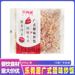 乐肴居广式腊味炒饭盒饭 速食早午餐米饭微波即食 简餐便当米饭