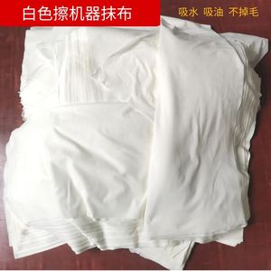 擦机布全棉工业抹布白色大块碎布废布纯棉吸水吸油不掉毛机器擦布