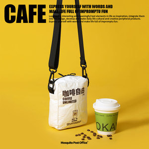 蚊字邮局 原创白色杜邦纸袋斜挎小包夏季包包女项目一堆先喝咖啡W