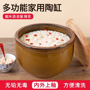 米酒罐容器发酵缸做甜酒酿缸家用米缸面缸陶瓷缸醪糟坛子瓦罐老式