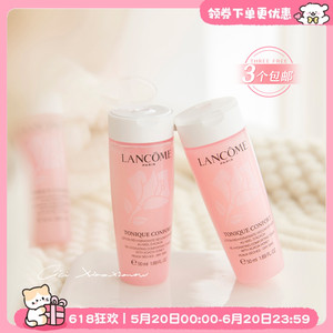 口碑大粉水！ Lancome兰蔻明星大粉水清滢柔肤水50ml补水玫瑰保湿