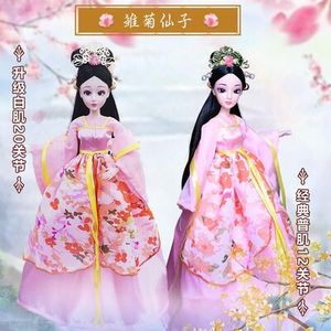 中国娃娃送大礼包古装洋娃娃公主衣服扶摇皇后生日礼物仙子礼盒