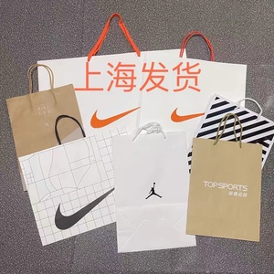 耐克NIKE 滔博 锐力 乔丹 AJ 购物袋牛皮纸 纸袋  手提 不 包邮