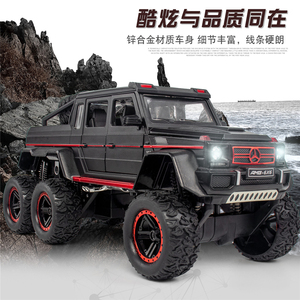 新款1:22奔驰G63AMG大脚6X6避震六开门声光回力合金车模型玩具