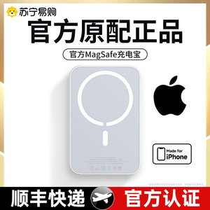 迷你磁吸充电宝超薄小巧便携适用苹果专用无线magsafe快充新款iphone15promax手机充电器14外接电池20000毫安