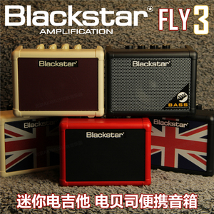 英国黑星Blackstar Fly3 Mini迷你便携电吉他贝司音箱多功能音响