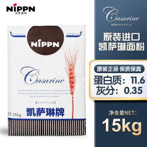 日本NIPPN凯萨琳高筋粉小麦粉凯瑟琳面粉流泪吐司粉面包粉15kg
