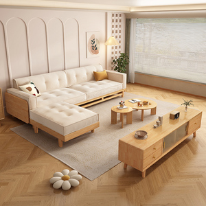 北欧小户型现代简约客厅单双三人位原木奶油风全实木布艺直排沙发