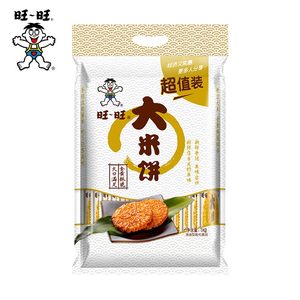 旺旺大米饼1000g2021网红追剧零食小吃休闲抗饿耐吃食品大包袋装