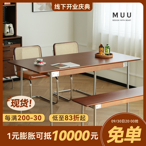 实木餐桌复古小户型北欧日式餐桌椅子组合家用长方形桌子原木家具