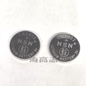 2粒 NSN  cr2032 lithium battery 3v 遥控器纽扣电池