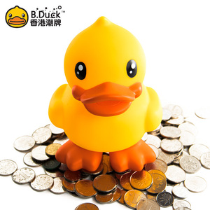 B.Duck小黄鸭存钱罐可存取硬币收纳盒防摔储蓄罐创意礼品摆件礼物