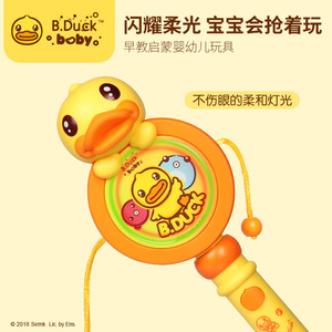 B.DUCK小黄鸭婴儿玩具拨浪鼓音乐可啃咬0-6-12个月波浪鼓手摇鼓