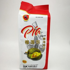 越南特产零食小吃VINAPIA榴莲饼正品300克/袋网红榴莲糕包邮
