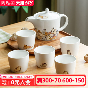 日式可爱猫咪茶具套装 家用卡通陶瓷茶壶茶杯小清新水杯泡茶猫杯