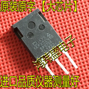 进口原字大芯片 IXFX32N50 32N50 MOS场效应管 32A500V 逆变器