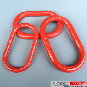 长吊环高强度模锻起重椭圆环吊索具蝴蝶扣模具吊环链条G80强力环