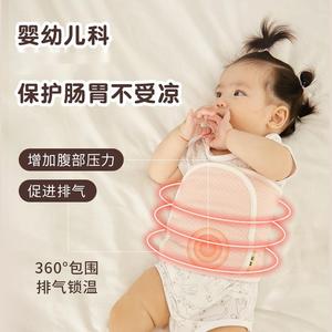 新生婴儿热水袋暖肚子胀气肠绞痛神器热敷暖水袋儿童宝宝专用腰带