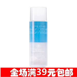 Missha谜尚斯黛尔 柔护眼唇卸妆液100ML 卸妆水