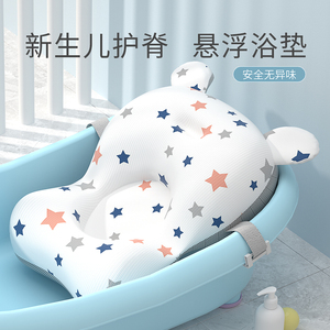 婴儿洗澡神器可坐躺浴盆网兜悬浮浴垫新生宝宝防滑躺托沐浴盆通用
