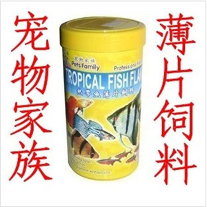 宠物家族 小型热带鱼专用 薄片鱼食 饲料 营养丰富100~500ml